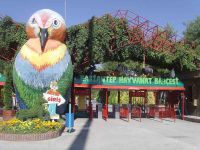 Gaziantep Hayvanat Bahçesi